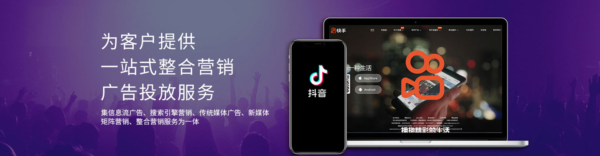 安福百度竞价运营