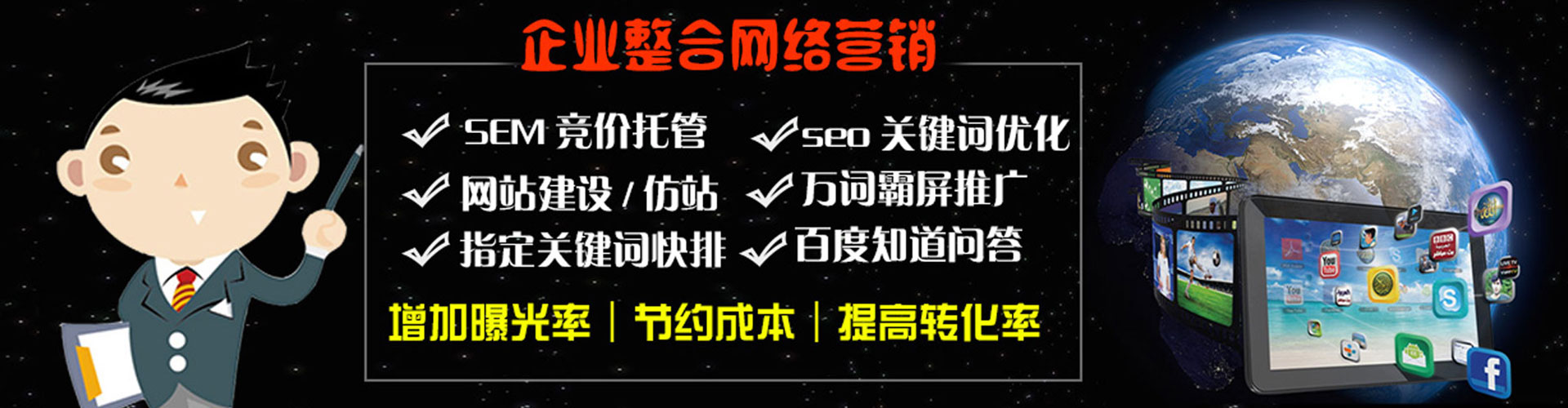 安福百度怎么推广